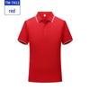 Customized Short-Sleeve Embroidered Event Polo Shirt for Summer Conferences