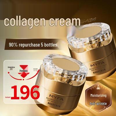 Meiyanfang Recombinant Collagen Anti-Wrinkle Cream