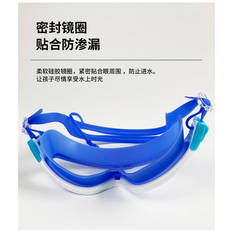 Kids Swimming Goggles Boys Girls Anti-Fog Clear Vision Large Frame Comfort Fit PVC Lens Waterproof Swim Gear