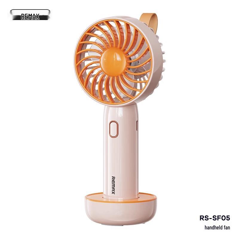 Remax RS-SF05 Handheld Desktop Fan