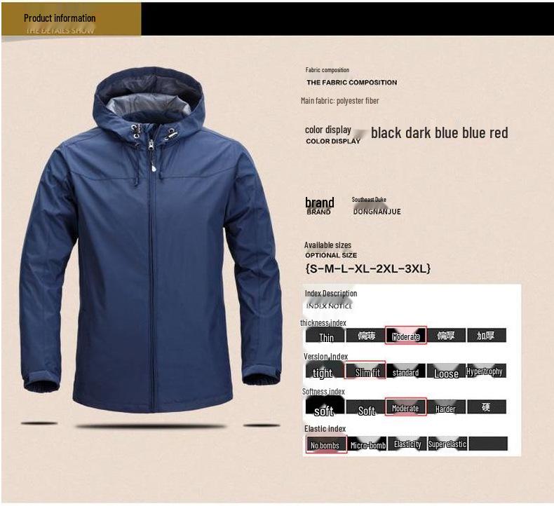 Men's Spring & Autumn Windproof Rainproof Hooded Outdoor Sports Jacket