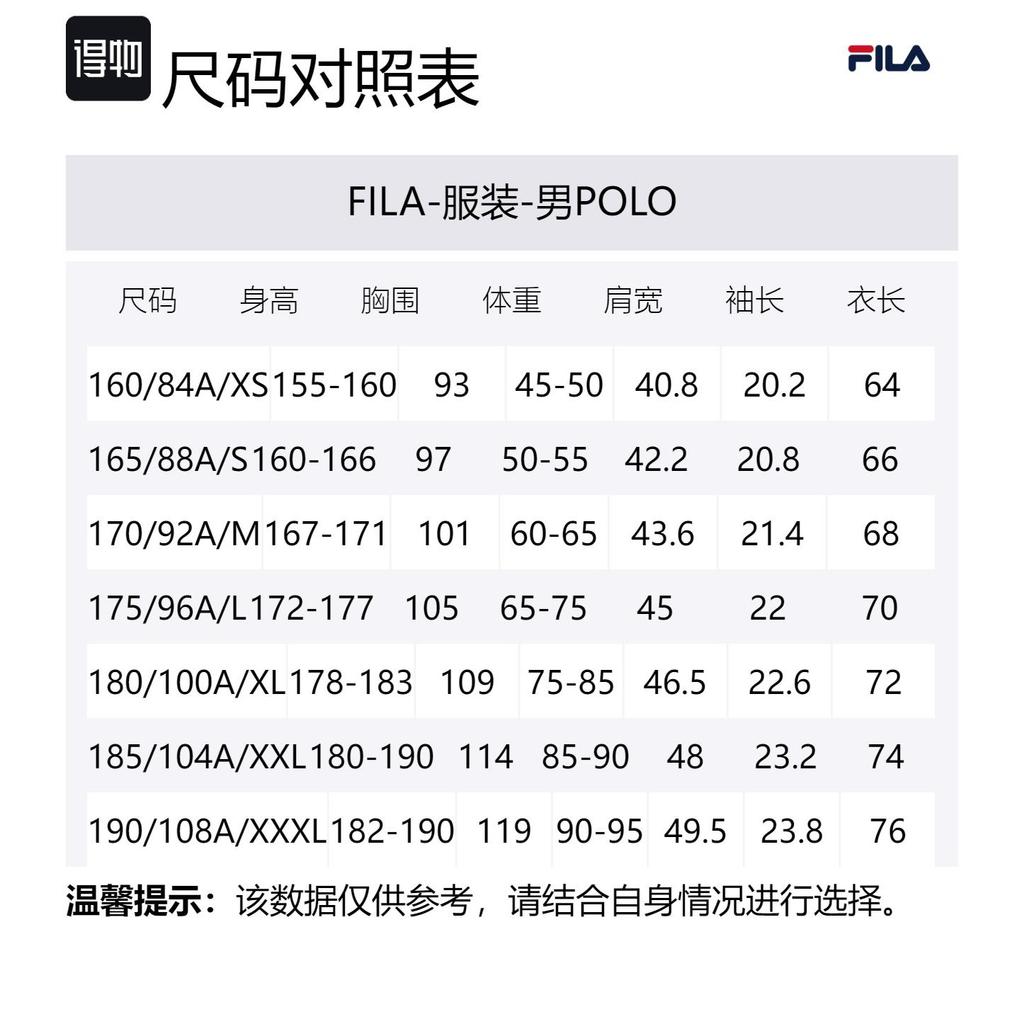 FILA Polo Shirt Men's Legend Blue F11M421101FNV