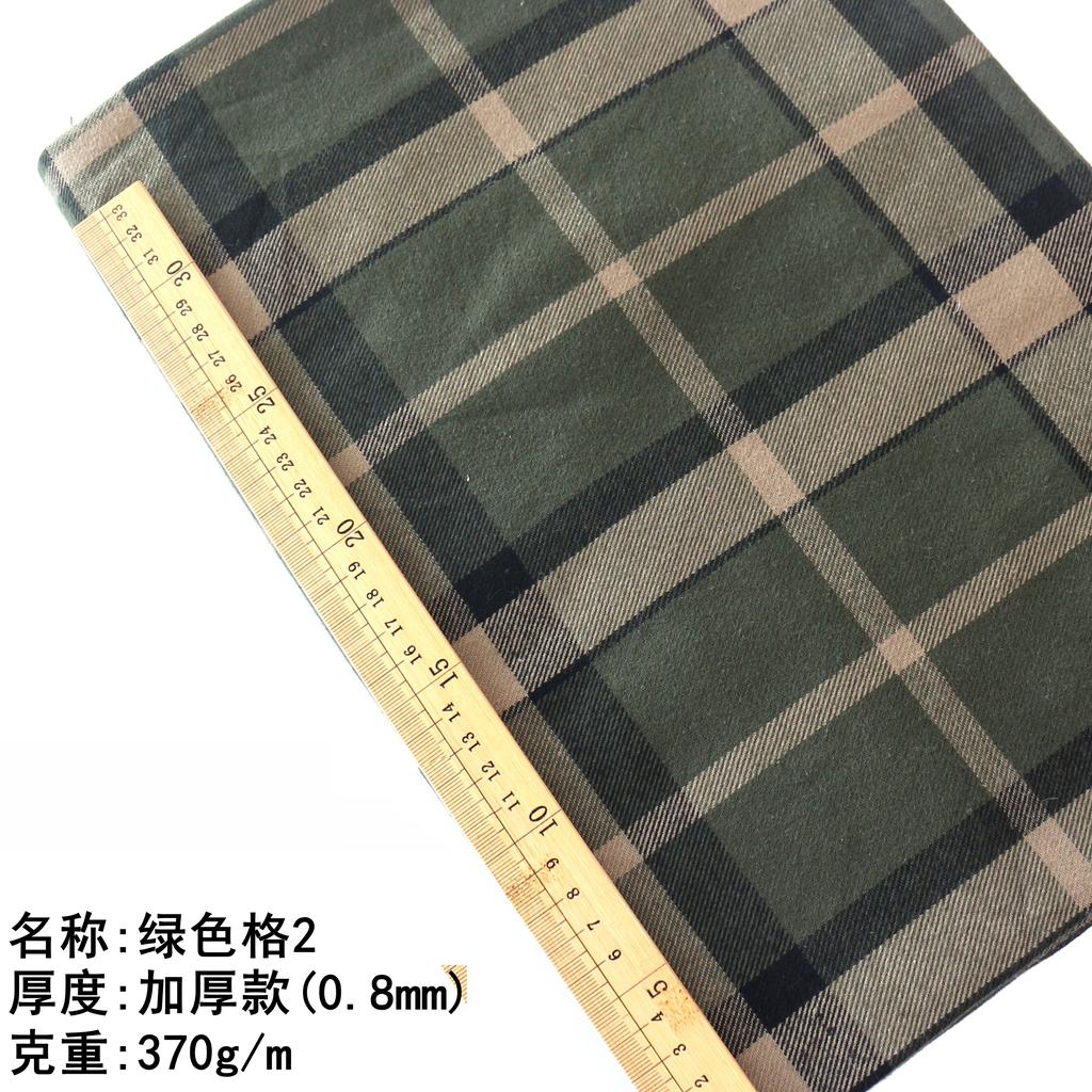 Pure Cotton Brushed Checkered Fabric All Cotton Soft Shirt Jacket Pants Clothing Baby Clothes DIY Home Furnishing Sewing Fabric