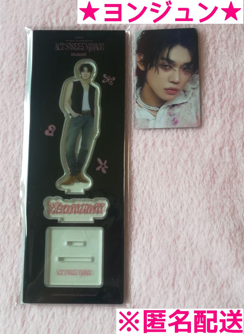 

[USED] TXT Yeonjun Acsta Trading Card (ACT:SWEET MIRAGE)