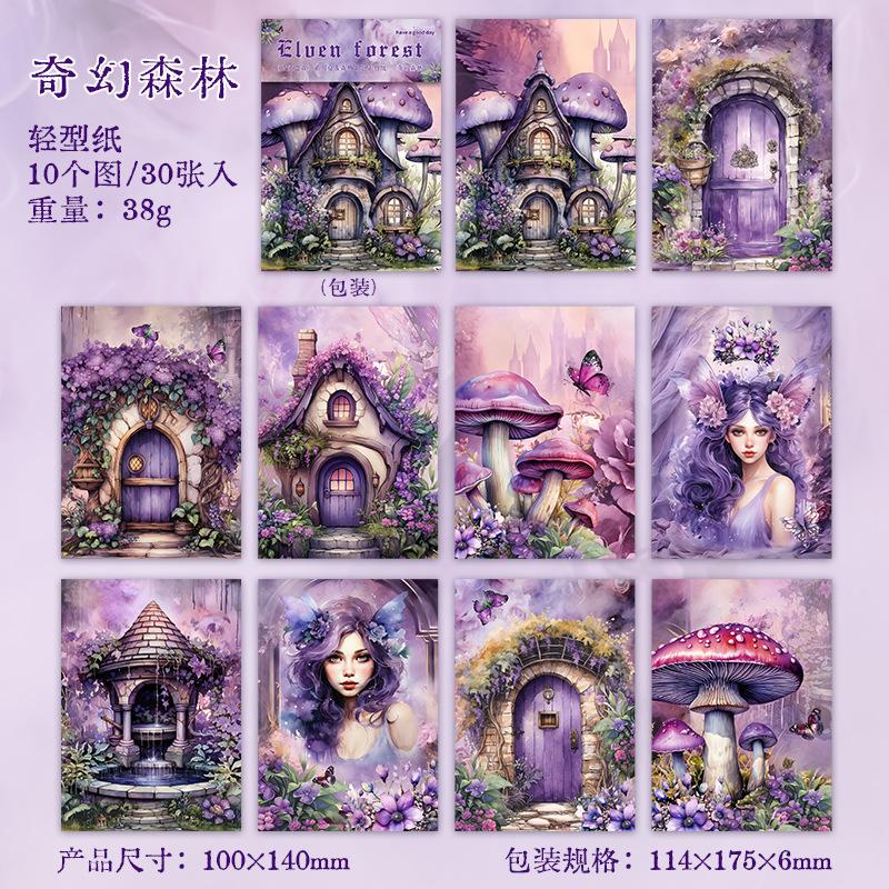

30 pcs/pack The Dream Fairy Castle theme Decorative paper for hand made DIY Diary Album Scrapbooking material Background paper