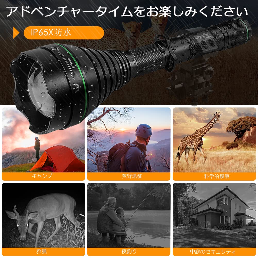 UniqueFire 1508 T67 850nm Infrared LED Flashlight with Invisible and Zoom Aluminum Alloy Shockproof to Combine with other night vision devices such as