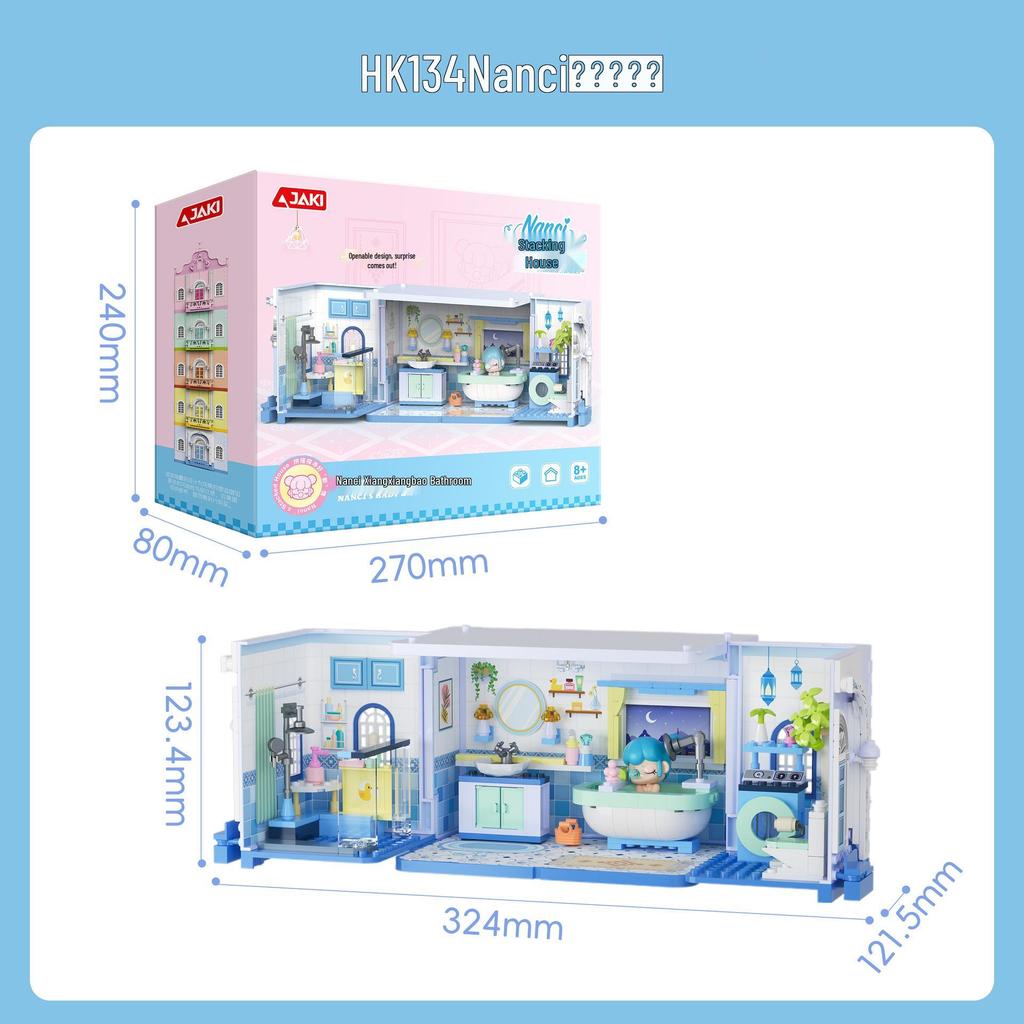 Jiaqi Blocks: Princess Nanci Bedroom & Music Room Set - Stackable House Street Scene Ornaments for Girls