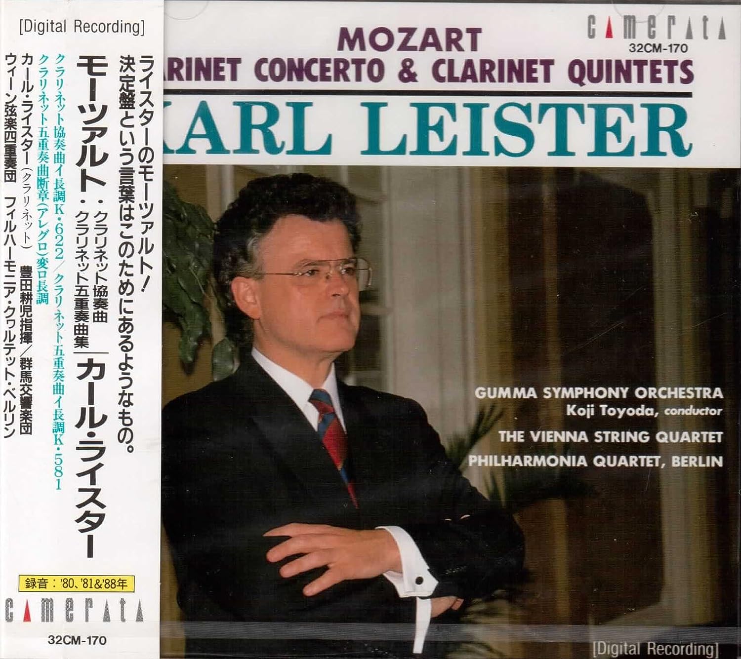 

CD LEISTER - Mozart: Clarinet Concerto 32CM170 Japan Classical Used