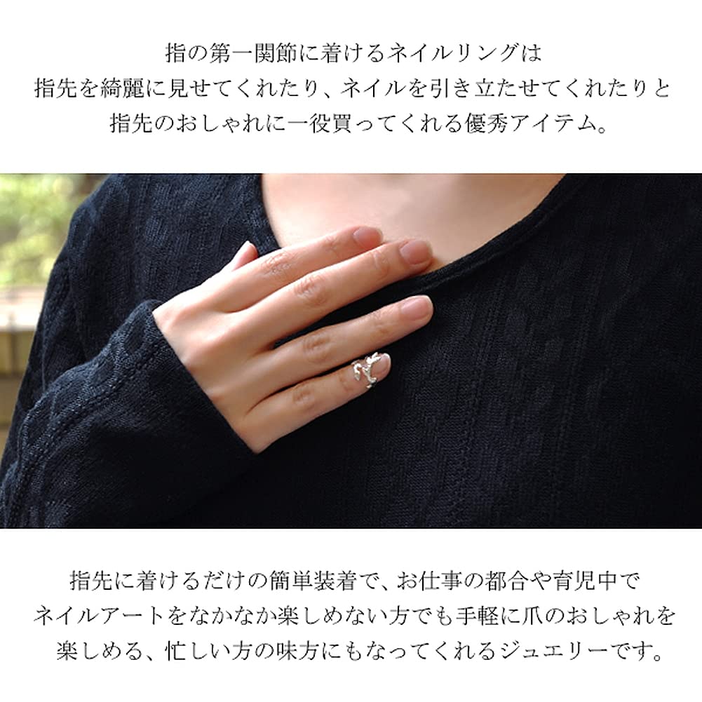 [Shinjuku Gin no Kura] Twig Nail Ring, Free Size, Adjustable, Silver 925, Women's, Tip Ring, Claw Ring, Pinky Ring