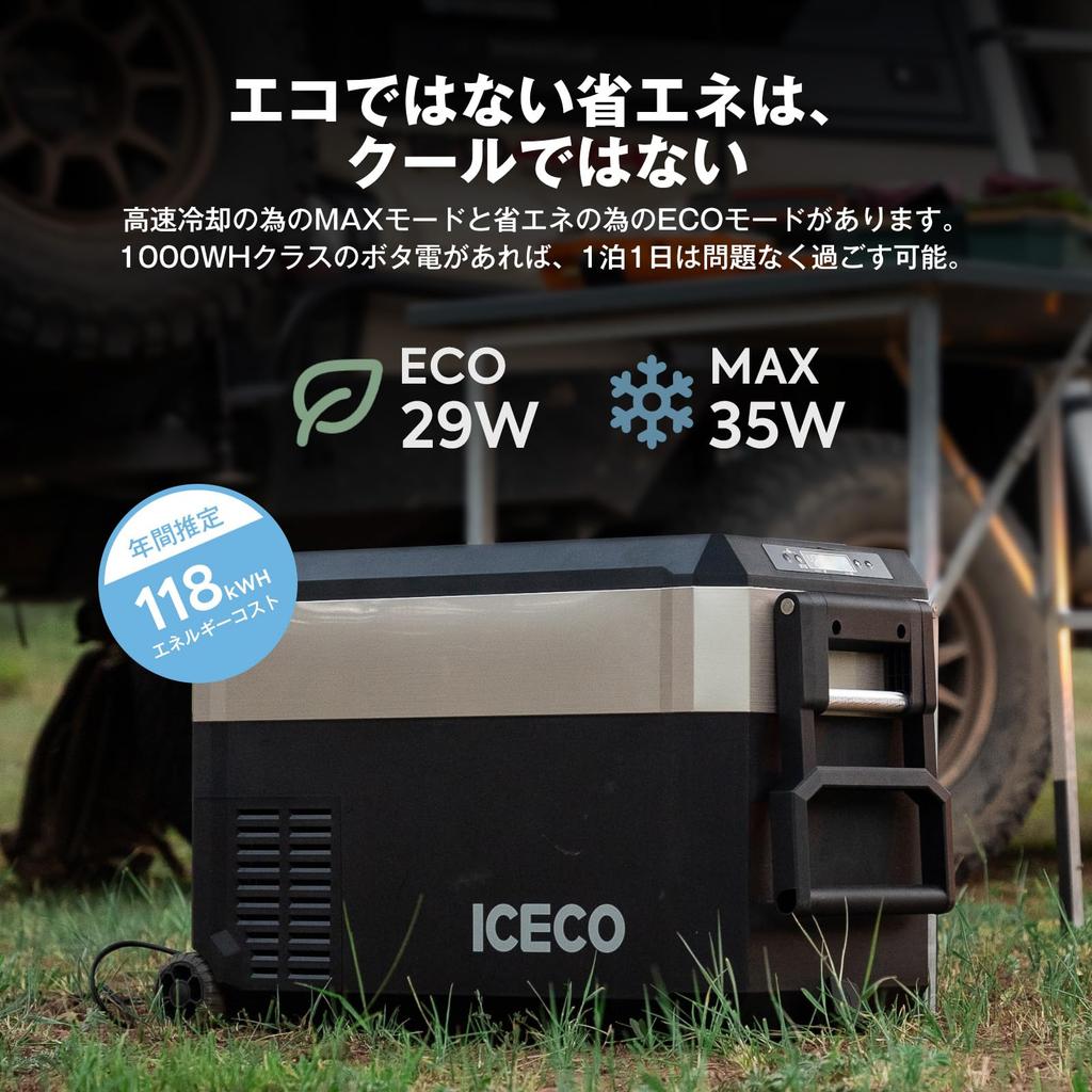 ICECO JP40ProD Car Refrigerator 40L To Quick Freezing 2 Independent Temperature Control In Two Rooms Portable Refrigerator 5 Year Quality Guarantee