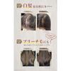 Biseno Organic Gray Hair Care Hair Color Care Natural Black 150g (1 Month Supply)
