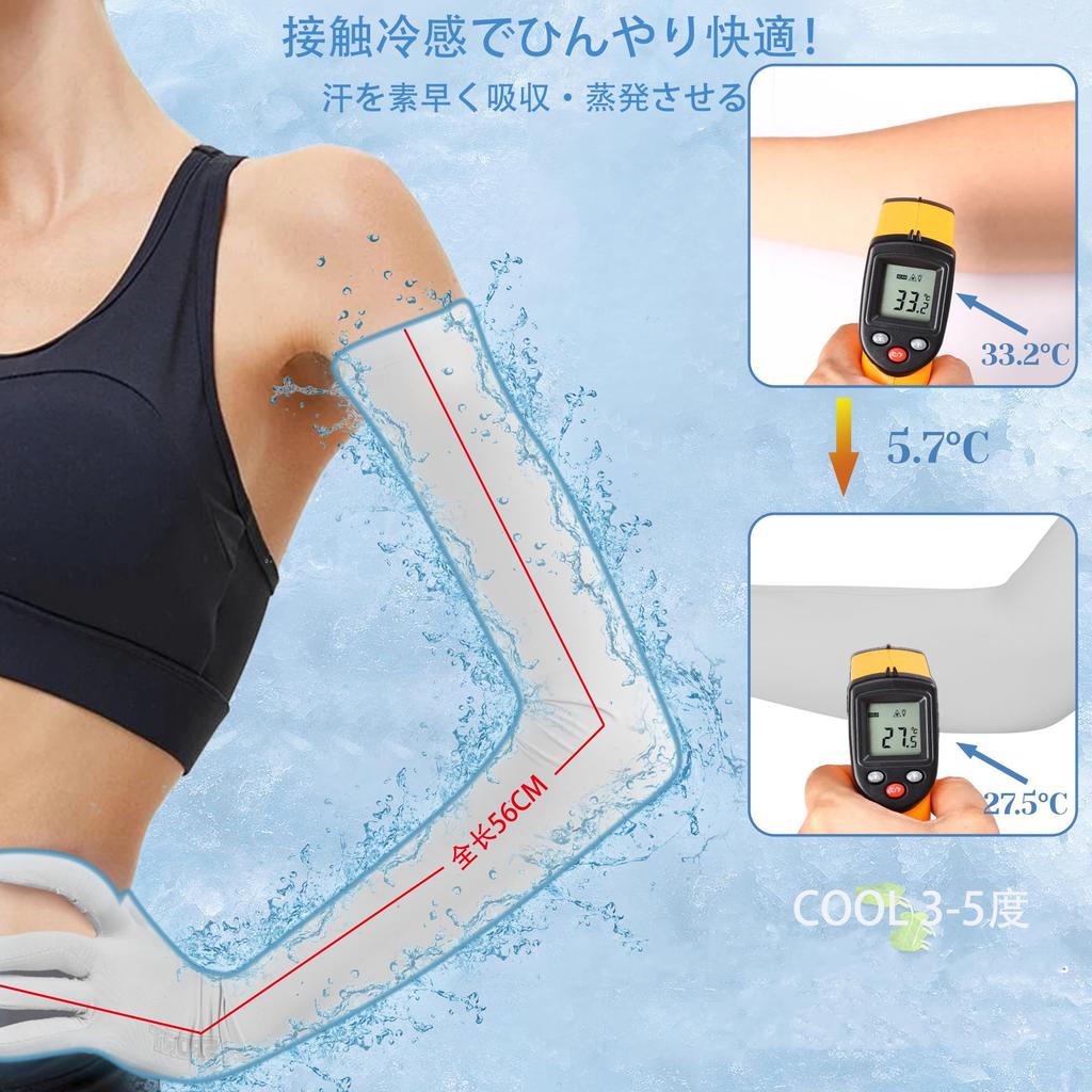 Yihuilan Summer UV Protection Arm UPF Cool To the Touch Long Full Coverage To the Sun UV Hand Perfect for Detailed and Unisex Women's Covers, 50+