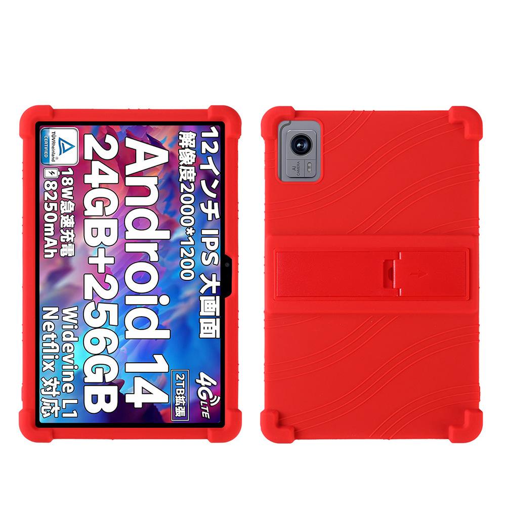 Silicone Case for DOOGEE T20 Ultra 12 Inch Tablet Shockproof Protective Cover with Kickstand TPU Full Body
