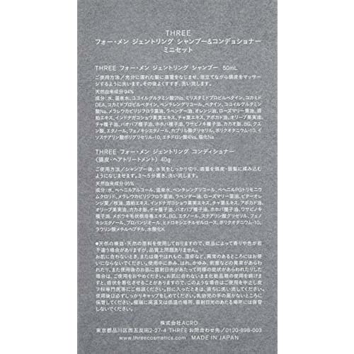 THREE Four Men Gentling Shampoo & Conditioner Mini Set