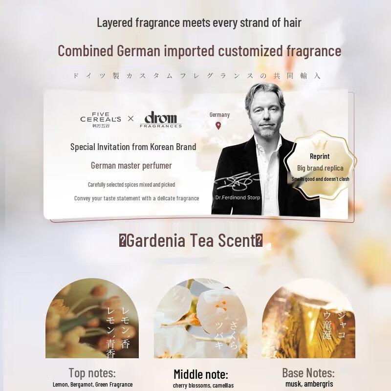 Hanfang Wugu Shiyi Scented Shampoo