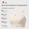 Xtep Integrated High-Support Sports Bra