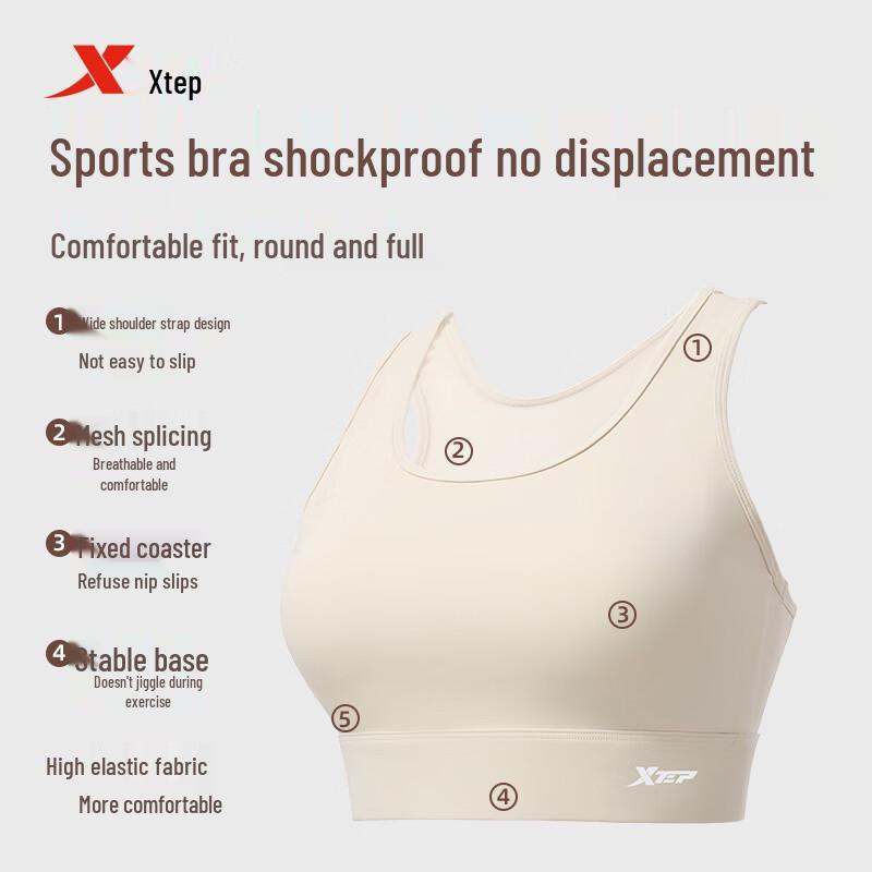Xtep Integrated High-Support Sports Bra