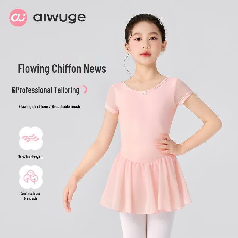 Aiwuge Girls  Short Sleeve Ballet Dance Dress 130