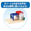Takara Tomy Tomica Tomica World & Town Connecting Road Set (Includes T-kun's House) Miniature Car Toy for Ages 3 and Up