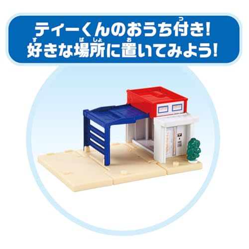 Takara Tomy Tomica Tomica World & Town Connecting Road Set (Includes T-kun's House) Miniature Car Toy for Ages 3 and Up