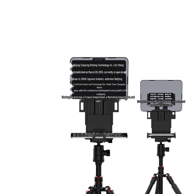 Tianying Shisheng Portable Teleprompter for Cameras & Phones