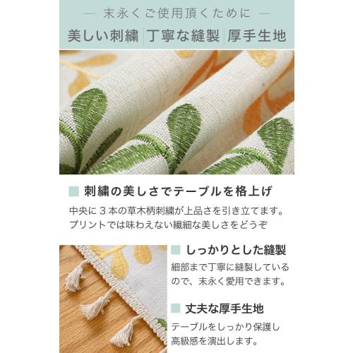 SR-tools Tischdecke, Nordisches Stickmuster, Wasserabweisend, Waschbar, Quaste, Quadratisch, Rechteckig, Esszimmerdekor, Vielfalt, Polyester, Leinen,