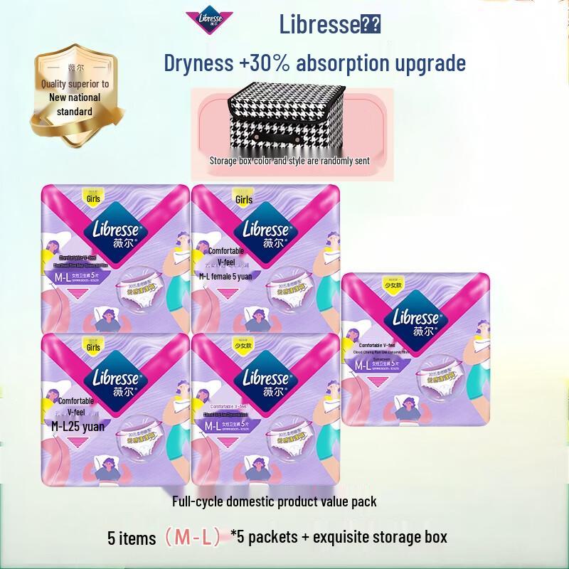 

Whisper Cloud Soft Panty-style Sanitary Napkins