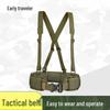 Zaoxingke Tactical CS Field Battle Belt Set