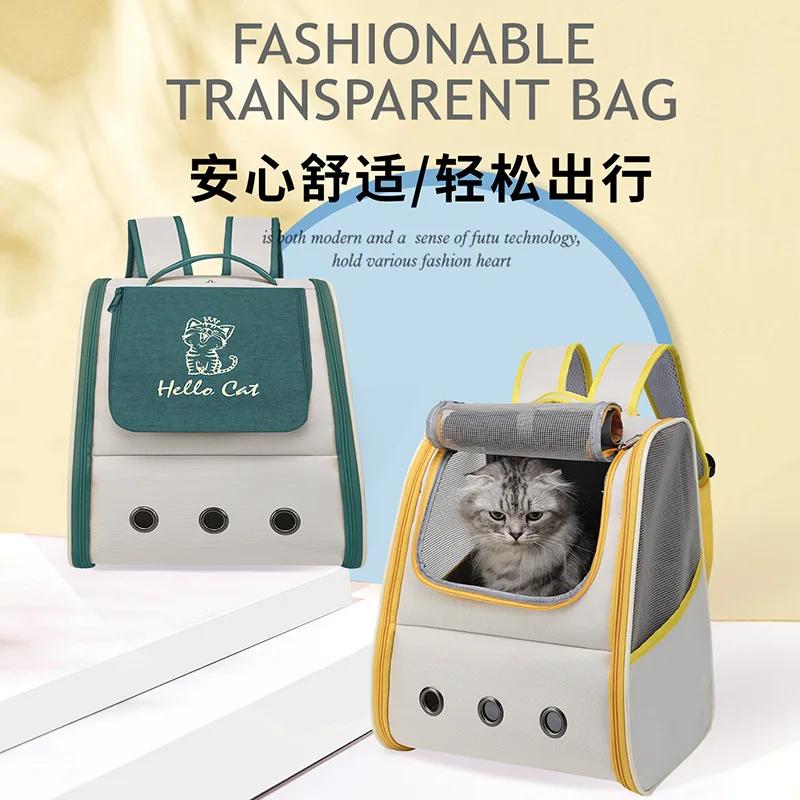

Cat Bag Pet Bag Convenient To Carry When Going Out Backpack Portable Breathable Cat Dog Pet Supplies Pet Carrier серый