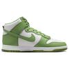 New Nike Dunk High Chlorophyll DV0829-101