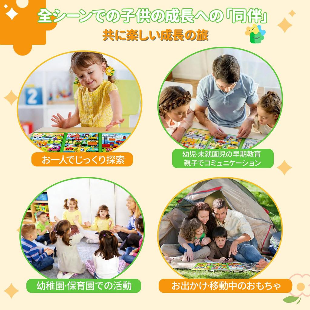Educational Progressive Magnetic Jigsaw 25 Pieces 30 Pieces 42 Develops 6 Major Skills In a Montessori Foldable Stand Jigsaw Elementary School