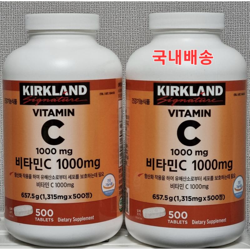 

Kirkland Signature Vitamin C, 500 tablets, 2 units