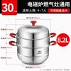 30CM 304 Stainless Steel Double Layer Steamer Pot