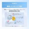 Anessa Perfect UV Skin Care Gel NB 40g SPF50+PA++++ Sunscreen Type White Floral Fragrance Protection (for Face) Moisture Retention Dry Fine Lines