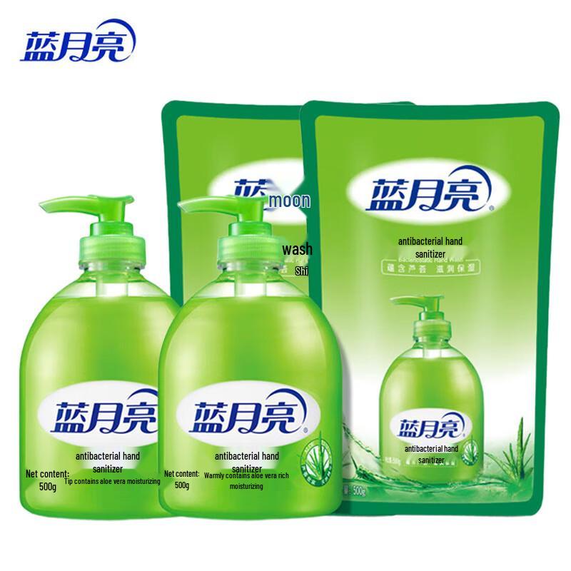 

Blue Moon Antibacterial Hand Wash Set