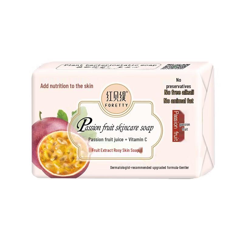 

Foretty Passion Fruit Essence Beauty Soap (2x200g)