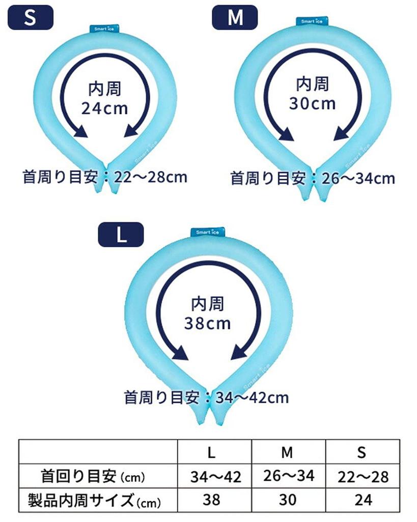 Enplace Smart Ice Neckband for Heat Stroke Cooling Neck Cooler Cooling Feel Outdoor Fishing Event Factory School Commuting Smart ICE Blue S Size