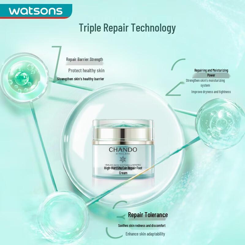 

Chando Soothing Repair Moisturizing Cream