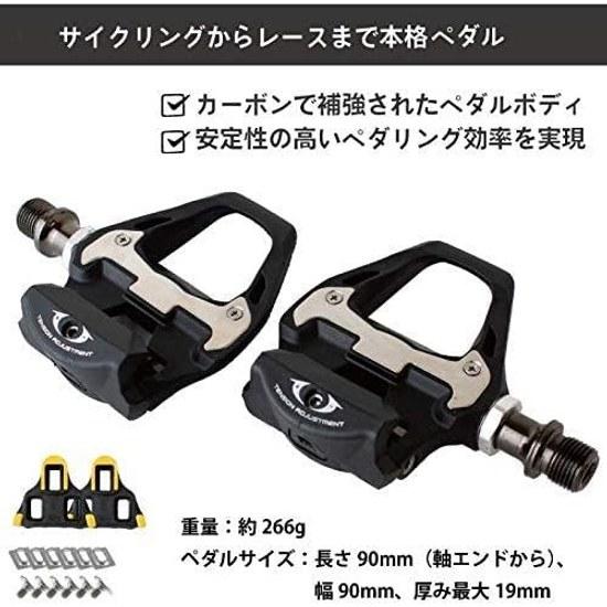GORIX Carbon Fiber Pedal Cleat (Yellow) Set GX-R31 Road Bike Binding Bicycle