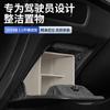 For Volvo 15-26 XC90 S90 V90 Car Storage Box, Main Drive Lower Storage Box