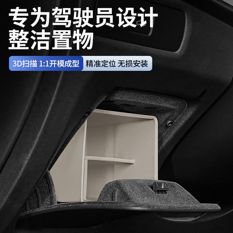 For Volvo 15-26 XC90 S90 V90 Car Storage Box, Main Drive Lower Storage Box