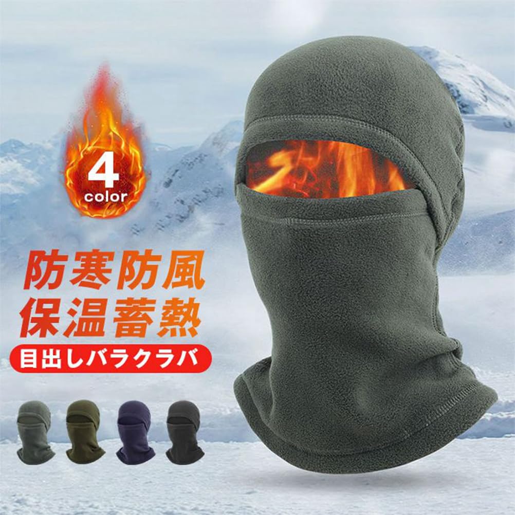 [YAYUPLUS] Balaclava Neck Warmer, Winter Cold Protection, Balaclava, Fleece Lined,