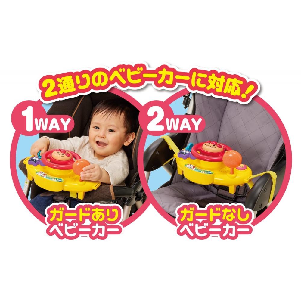 Anpanman Lots of Talking Outing Melody Handle Main Unit, Attachment Belt X 2
