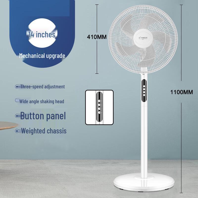 Advance Floor Oscillating Fan