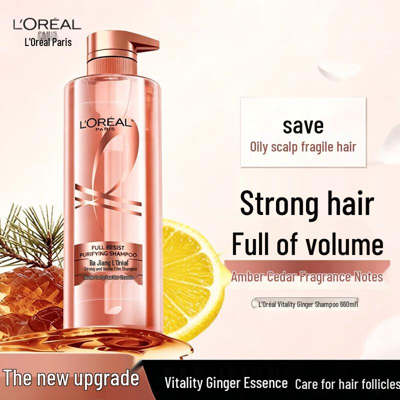 L Oréal Fortifying & Volumizing Anti-Breakage Shampoo with Ginger Essence, 660ml