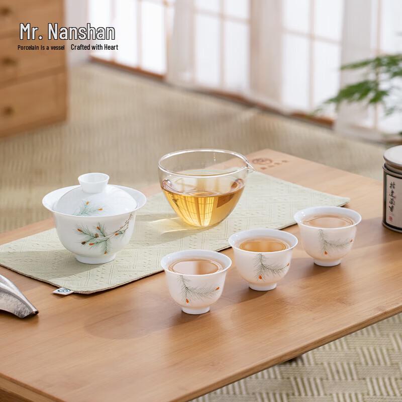 

Nanshan Gentleman Portable Chinese Travel Tea Set