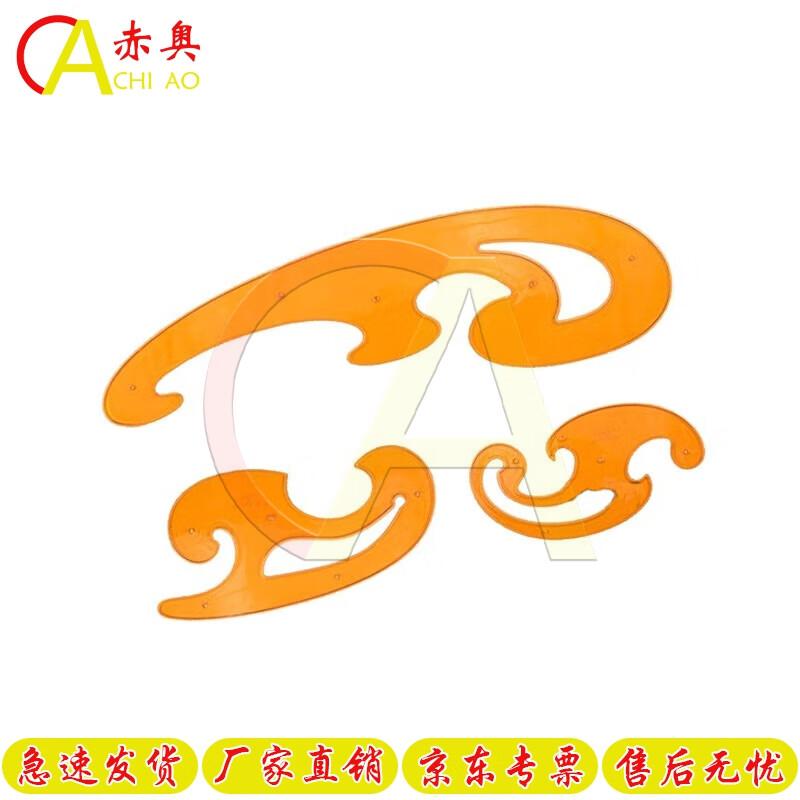 Cloud Curve Ruler 3-Piece Set