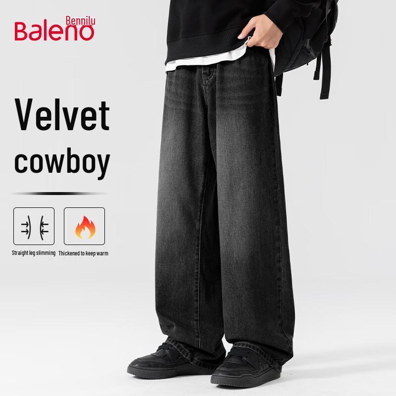 

Мужские джинсы Baleno свободного кроя в стиле хай-стрит 2XL