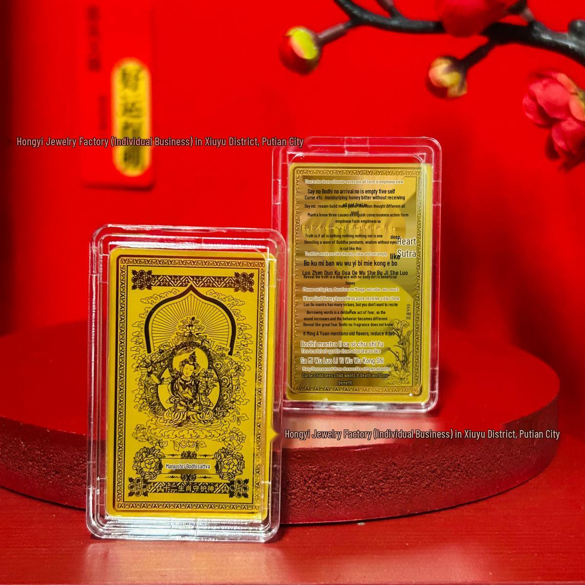 Zodiac Guardian Thangka Gold 999 Sticker: Buddha & Bodhisattva Cultural Souvenir.