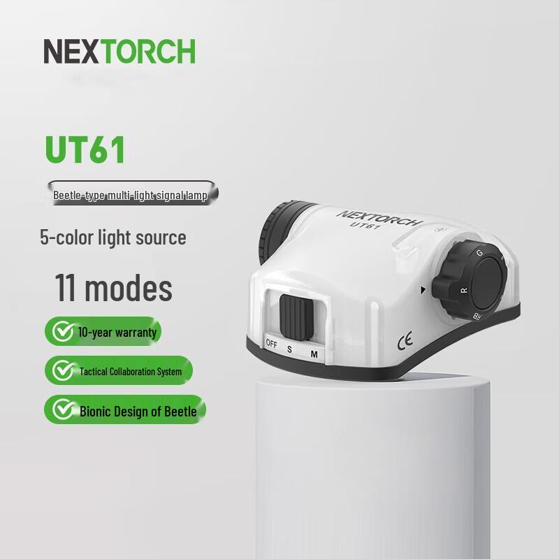 

NEXTORCH UT61 Beetle Multi-Light Tactical Signal/Helmet/Shoulder Clip Lamp